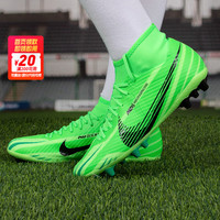 耐克(NIKE)男鞋 2024夏运动鞋舒适轻便时尚训练钉鞋实战比赛耐磨足球鞋 FJ7187-300/冲击绿/AG钉 39 码(内长245mm)
