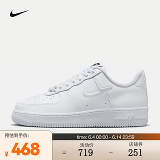 NIKE 耐克 女子空军一号运动鞋 AIR FORCE 1 '07 SE AF1 FB8251-100 39