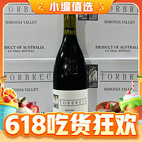 值选：TORBRECK 托布雷 伐木工 干红葡萄酒 2022年 750ml 单瓶装