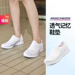 skechers斯凯奇24年女鞋女子运动鞋一脚蹬女懒人鞋女健步鞋夏季