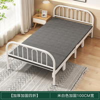 锦需 T138 家用折叠午睡床 白色 100cm