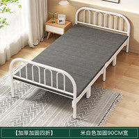 锦需 T138 家用折叠午睡床 白色 90cm