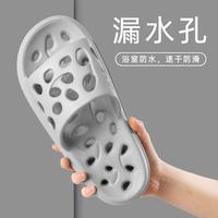 沃爱倪 OIU【漏水速干】浴室凉拖鞋女居家室内家用软底舒适洗澡拖鞋男