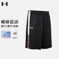 安德玛 UNDER ARMOUR 德玛UA 短裤 五分裤速干吸汗透气男士外穿宽松跑步运动短裤