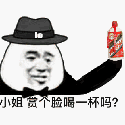 酒水日蓄势待发,来看看有哪些是你中意的酒款吧~