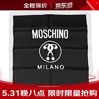 MOSCHINO 斯奇诺（moschino）潮流女士丝巾撞色徽标图案真丝小方巾围巾四季通用配饰生日礼物