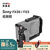 SmallRig 斯莫格 莫格SmallRig  4183 索尼fx3相机兔笼SONY fx30手持套件单反多功能拓展保护框摄影配件