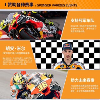 REPSOL睿烁 威爽雷神4T赛道级全合成摩托车机油踏板车通用润滑油SN 雷神 10w60 SN 1L 雷神 10w40 SN 1L*4瓶