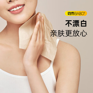 斑布抽纸 3层120抽*24包 S码 本色抽纸 无添加 无漂泊 纸巾