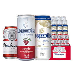 88vipbudweiser百威啤酒超级桶醇正330ml6听福佳310ml6听福佳红310ml6