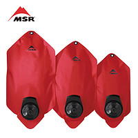 MSR 促销户外野营用品露营登山便携轻量可折叠大容量贮水袋