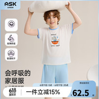 ASK JUNIOR男童居家服套装2024夏儿童吸湿透气T恤短裤肤睡衣两件套 浅绿色 140