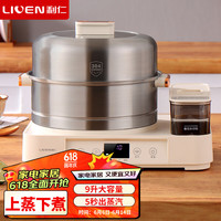 利仁(Liven)电蒸锅双层家用多功能蒸炖锅上蒸下煮电热锅微电脑电火锅煮锅304不锈钢蒸屉DZG-D9725