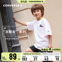 匡威儿童装男童短袖T恤冰丝2024夏季女童中大童透气半袖夏装