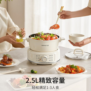  Joyoung/九阳 多功能 电煮锅 蒸笼  白色