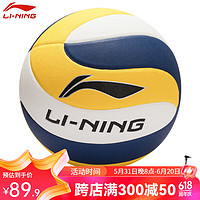 LI-NING 李宁 排球中考专业PU软手感充气硬排初中生专用训练比赛成人青少年 003-1蓝黄（5号球/通用标准）