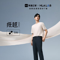 HLA 海澜之家 男士速干清爽丝感短袖T恤 HNTBW2W192A 米杏 M