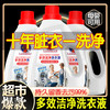洗衣液持久留香促销组合装深层洁净5kg家用家庭装深层洁净10斤