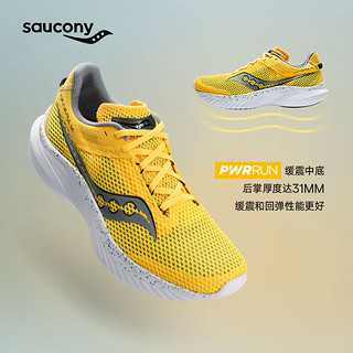 索康尼（SAUCONY）菁华14男跑步鞋轻量缓震专业马拉松训练路跑运动鞋子KINVARA 14 黄黑S20823-123 42.5