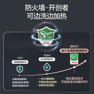  Haier/海尔 双镁棒免换 双胆电热水器  3300W 60L