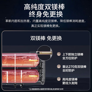  Haier/海尔 双镁棒免换 双胆电热水器  3300W 60L