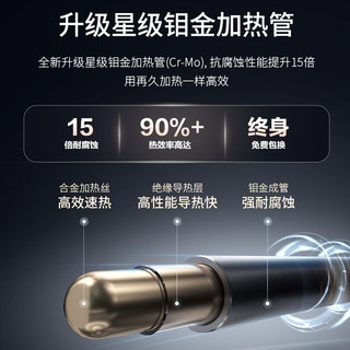  Haier/海尔 双镁棒免换 双胆电热水器  3300W 60L