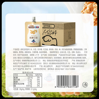 【三只松鼠_核桃豆奶110gx20袋/箱】植物蛋白饮料核桃乳早餐豆浆