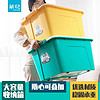 CHAHUA 茶花 花收纳箱家用塑料储物加厚大号衣服棉被收纳盒整理箱有盖大容量