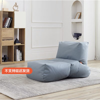 Sleemon 喜临门 变形虫沙发 云水蓝 单人