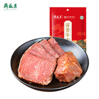 月盛斋 酱香牛肉 100g*8包