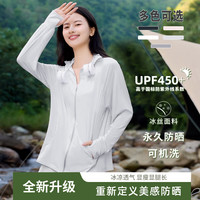 La Chapelle City拉夏贝尔UPF450+防晒衣女春夏季2024宽松轻薄凉感透气开衫 浅灰-纯色 M