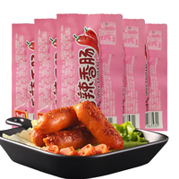 双汇双汇火腿肠玉米热狗肠/香辣香肠32g玉米肠速食香肠 香辣香肠32g*20支