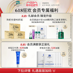 百植萃 清爽舒安净护乳呵护屏障乳液补水保湿修护旗舰店
