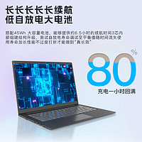 ThinkPad 思考本 联想笔记本电脑小新Pro14 2024款可选 AI超能本 14英寸高性能轻薄本