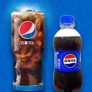 佳得乐 GATORADE百事可乐碳酸饮料300ml/1瓶 迷你可乐型汽水迷你小瓶装整箱