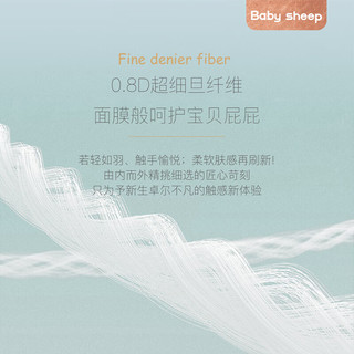 BABYSHEEP天使铂金装婴儿纸尿裤L码 超薄干爽男女宝宝通用尿不湿 真蚕丝 XXL34片*2包【23斤以上】
