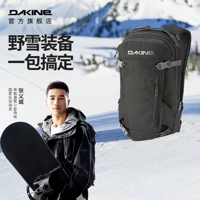 DAKINE 滑雪背包HELI PACK 12L 男登山运动双肩包女单板双板滑雪包