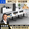 ZHONGWEI 中伟 办公桌椅组合职员屏风工位简约办公家具卡座钢架桌6人位不含柜椅
