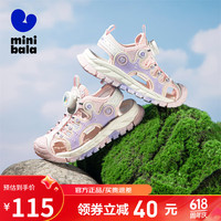 迷你巴拉 MINI BALA 童鞋儿童凉鞋夏季新款透气时尚旋转扣男女童休闲运动鞋子