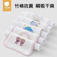 贝肽斯 纯棉纱布吸汗巾婴儿0-1到3-6岁儿童幼儿园宝宝垫后背隔汗巾
