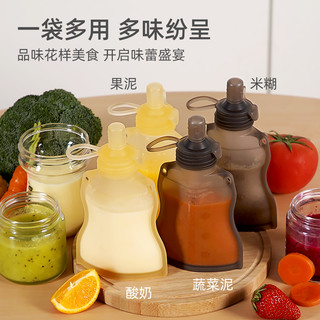 haakaa果泥袋宝宝辅食挤压袋自制水果婴儿吸吸乐多功能硅胶饮水袋