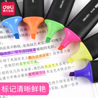 得力荧光标记笔糖果色透明杆彩色笔一套手帐笔闪光笔单词标记笔划重点记号笔彩色套装荧光笔