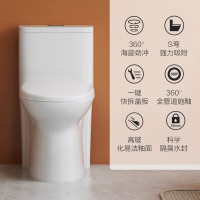 JOMOO 九牧 镇店虹吸大冲力马桶11388 305mm