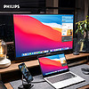 PHILIPS 飞利浦 显示器24英寸2K高清台式电脑外接屏Type-C口24E1N5600E 245E1