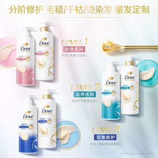 多芬 日常密集滋养修护洗发露 700ml