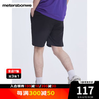 美特斯邦威休闲裤男2024夏季新款学院风刺绣抽绳速干短裤五分裤