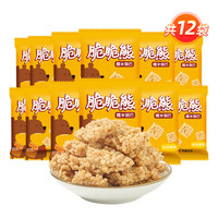ChaCheer洽洽脆脆熊原味锅巴20g 休闲零食办公室小吃 原味20g*12袋