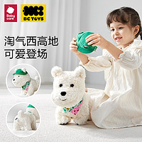 88VIP：babycare abycare 电动毛绒小狗 哈士奇
