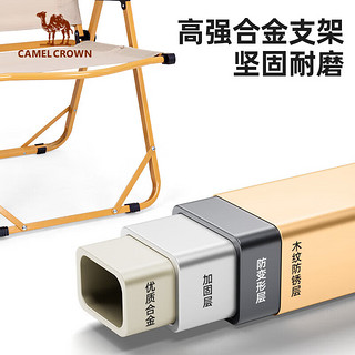 骆驼（CAMEL）户外露营便携轻量休闲钓鱼椅子野营装备野餐克米特椅折叠椅子P016