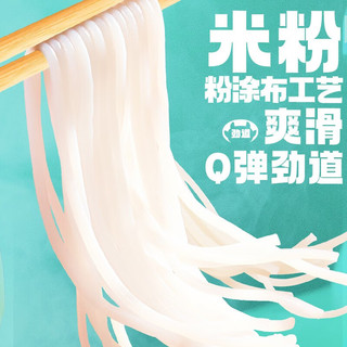 食族人浓汤螺蛳粉桶装酸辣广西特产螺狮粉速食米粉休闲零食免煮宵夜 浓汤螺蛳粉202g*1